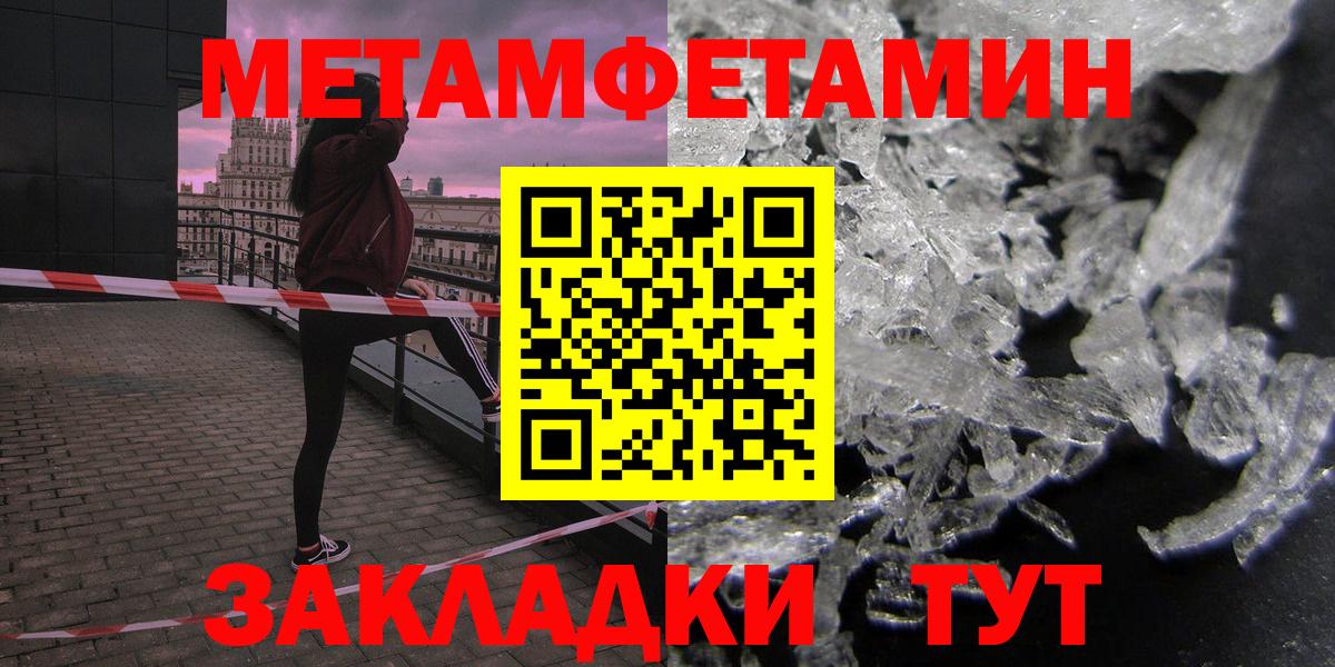 АМФ Розовый  АМФЕТАМИН  Батайск  Вход с VPN 