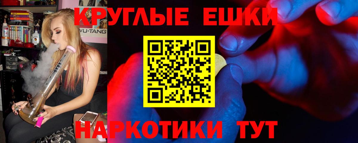 Ecstasy MDMA Батайск