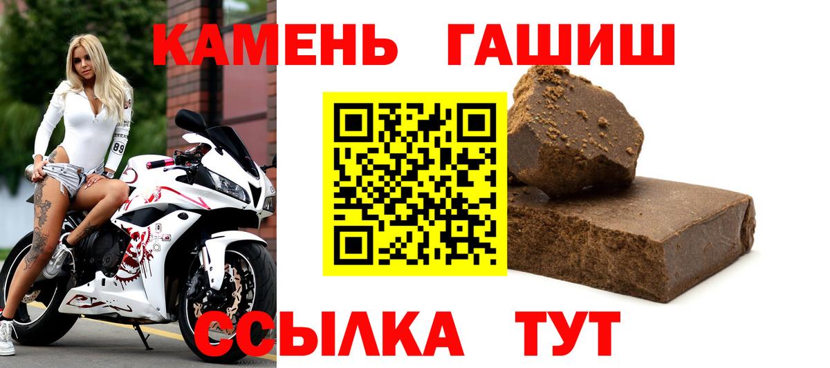 Гашиш VHQ  ГАШИШ хэш  купить наркоту  Батайск  Вход с VPN 