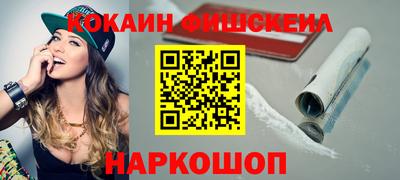 кокаин колумбия Татарск