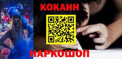 кокаин колумбия Татарск
