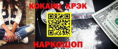 кокаин колумбия Татарск