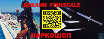кокаин колумбия Татарск