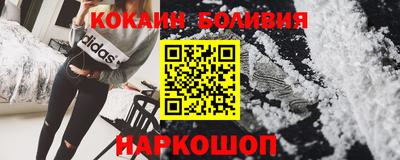 кокаин колумбия Татарск