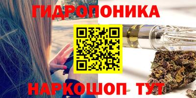 марихуана Тара