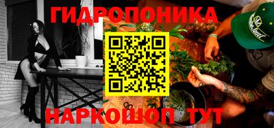марихуана Тара