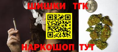 марихуана Тара