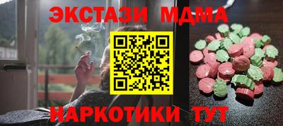 марихуана Тара
