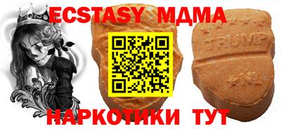 экстази Тверь