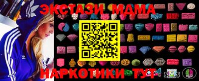 кокаин колумбия Татарск