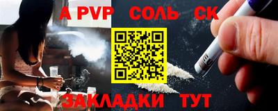 кокаин колумбия Татарск