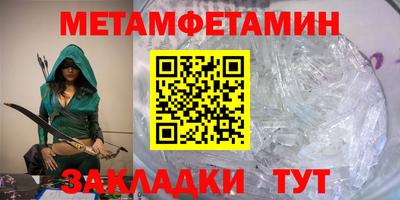 марихуана Тара