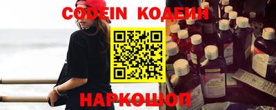 кокаин колумбия Татарск