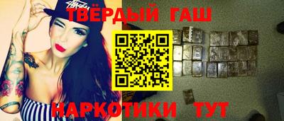 марихуана Тара