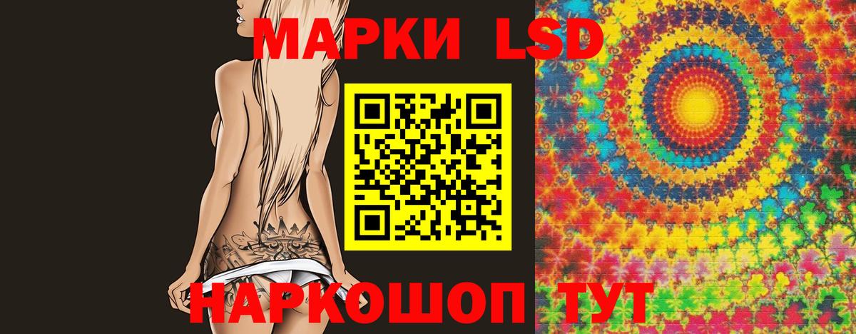 LSD-25 экстази ecstasy Батайск