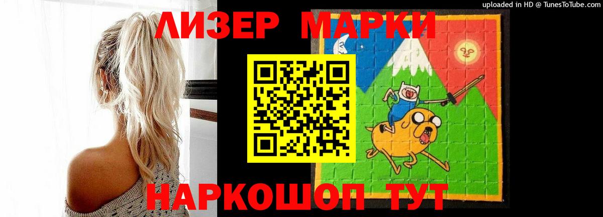 Батайск  LSD-25 экстази ecstasy  Вход с VPN 