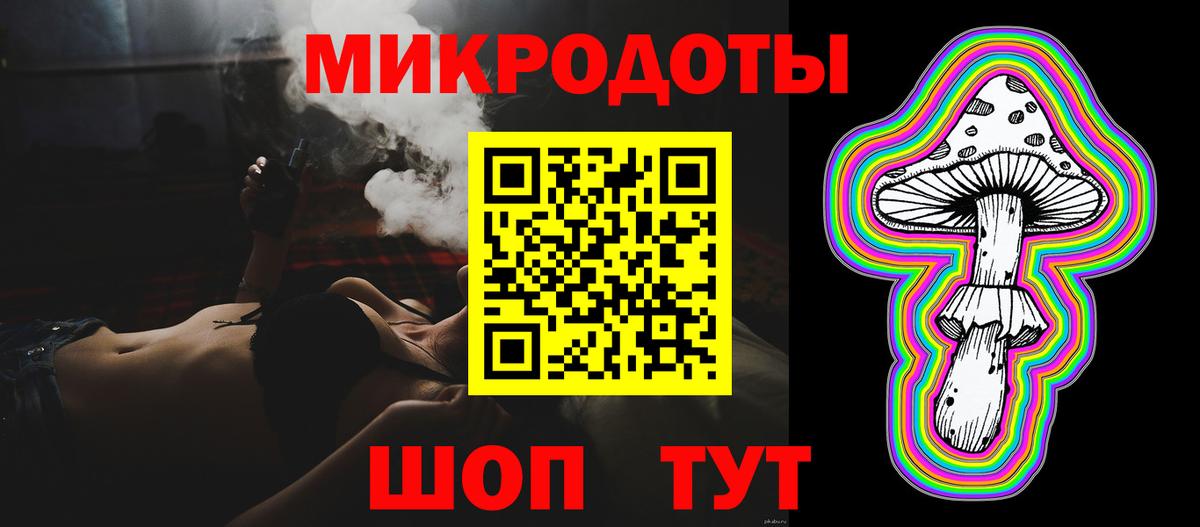 Галлюциногенные грибы Magic Shrooms  Вход с VPN  Батайск 