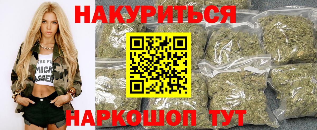 Бошки марихуана White Widow  Каннабис планчик  Вход с VPN  Марихуана MAZAR  Батайск  МАРИХУАНА ГИДРОПОН 